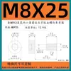 Tornillos Antiaflojantes de Cabeza Cilíndrica Hexagonal Grado 12.9, Tornillos No Extraíbles, Pernos Semi-Roscados No Extraíbles M3M4M5M6M8
