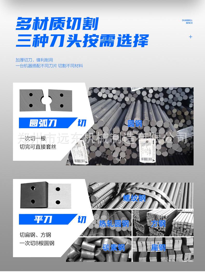 详情页-1_10.jpg