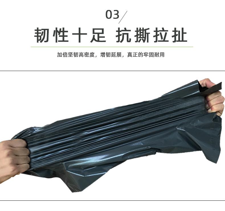 有利得快递袋批发灰黑色物流包装袋服装防水打包袋加厚