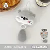Colgante de cola de animal lindo original de Tengyi, un abalorio versátil para cadenas para mochilas y llaveros de niñas, un encantador accesorio para muñecas