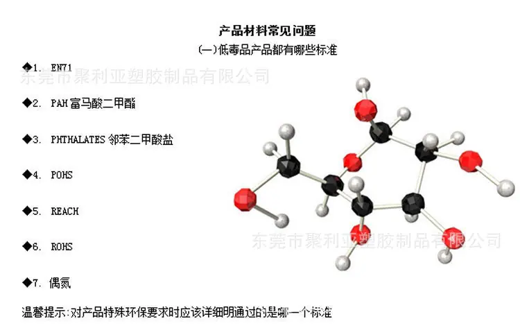 详情页_11