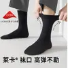 Calcetines para Hombre, Anti-Olor, de Vestir, para Verano, Finos, de Caña Media, Transpirables, Absorbentes de Sudor, Antibacterianos, para Primavera, Negros, Calcetines Largos para Hombre