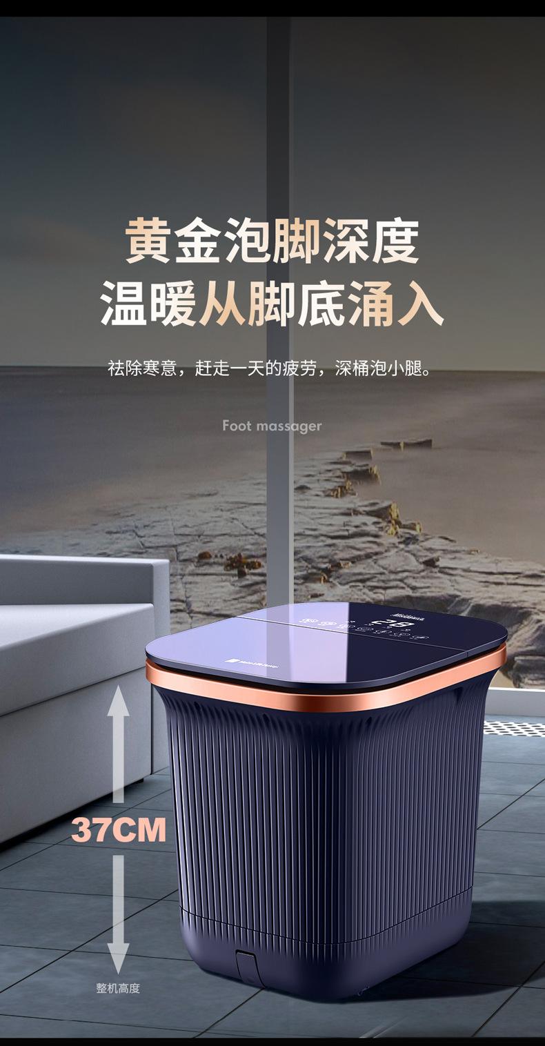 足浴器详情_16