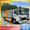 Paisagismo Manutenção de Estradas Caminhão Aspersor Nacional Vi Dongfeng 4 a 12 Toneladas Canhão de Névoa Supressão de Poeira Caminhão Aspersor Multifuncional Fábrica