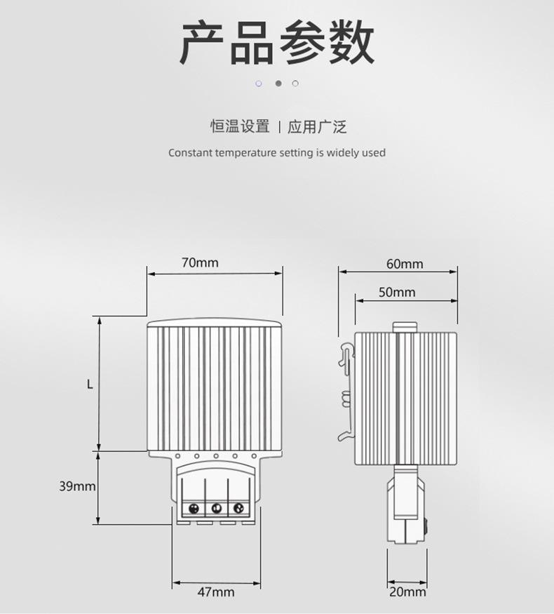 机柜温控器详情页_09.jpg