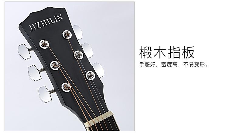 41寸吉他描述_21