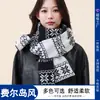 Bufanda de Punto de Copo de Nieve de Doble Cara para Mujer, Estilo Coreano Otoño e Invierno, Engrosada para Calidez, Tacto de Alta Gama, Chal Vintage