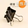 Venta Directa de Fábrica Clip Negro de Cola Larga Clip Metálico para Billetes Múltiples Especificaciones Clip Negro de Cola de Milano Clip para Encuadernación de Oficina Papelería