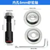 Rectificadora de banco Motor Biela Rueda de pulir Barra de amolar Accesorios del motor Eje de conexión de la rueda de amolar Agujero interior 5-16mm