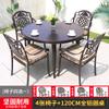 Mesas y sillas de exterior, cafetería de ocio de aluminio fundido al aire libre, tienda de té con leche, mesas y sillas de exterior, mesas y sillas de jardín de aleación de aluminio para patio
