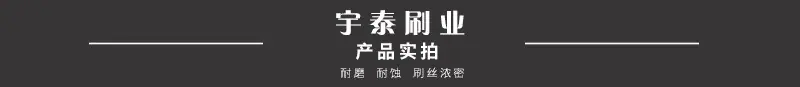 管道刷详情_05.jpg
