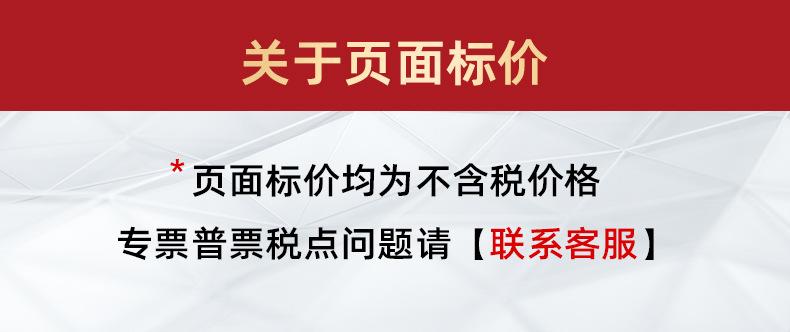 产品说明7