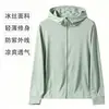 Ropa de Protección Solar de Seda de Hielo para Hombres y Mujeres, Estilo Delgado de Verano, Anti-UV, Ropa de Protección Solar de Secado Rápido, Chaqueta Deportiva para Exteriores al por Mayor