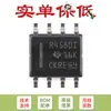 Solo pines Chip amplificador operacional dual RC4580IDR original SOIC-8