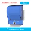 Dispensador de Papel de Inducción Transfronterizo Hotel Baño Máquina Automática Inteligente de Papel en Rollo Grande Cortador de Papel de Pared