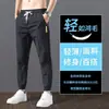 Pantalones de Seda de Hielo para Hombre Verano 2024 Nuevos Holgados Talla Grande Pantalones Cintura Elástica Delgados Elásticos Pantalones Casuales de 9 Puntos
