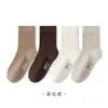 Meias Infantis para Todas as Estações, Algodão Penteado, Respiráveis, Algodão Puro, Meias Infantis de Cano Médio, Meninos e Meninas, Meias de Estudante Estilo Preppy