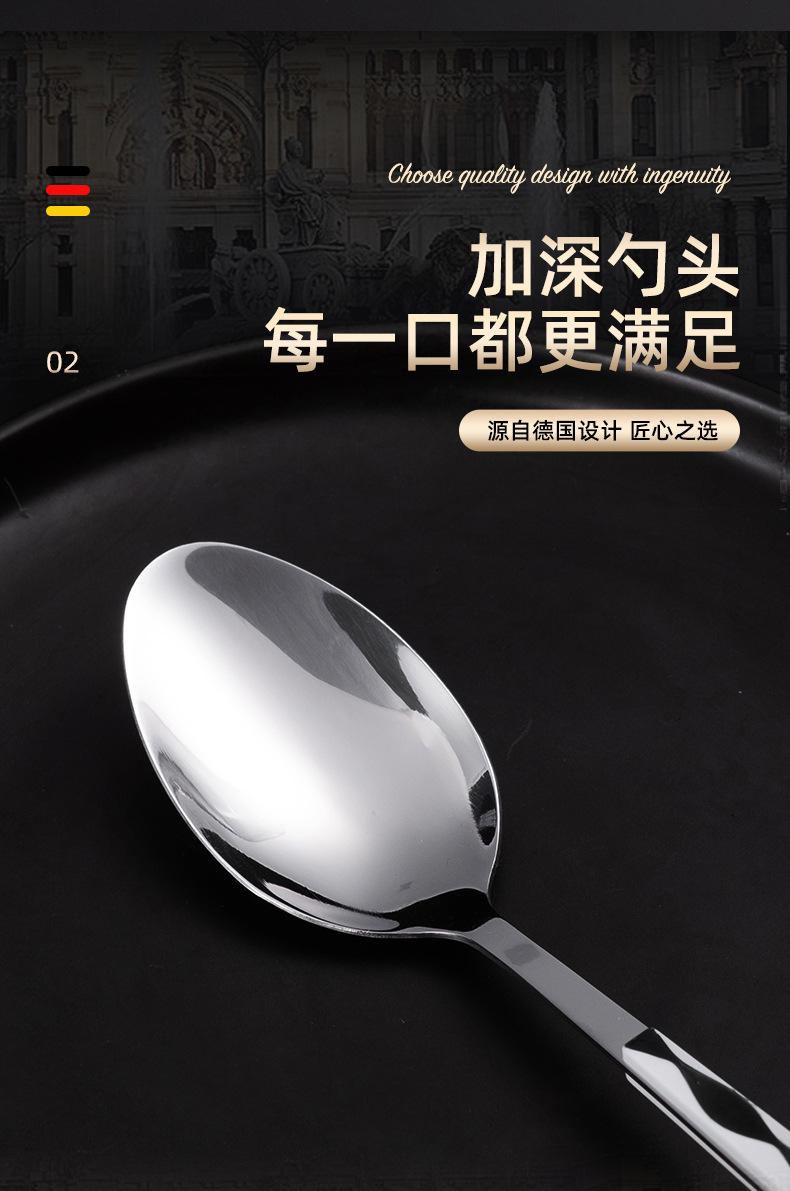 西餐餐具套装-详情_08.jpg