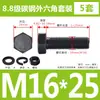 Tornillos y Tuercas de Cabeza Hexagonal Exterior Grado 8.8 Juego Completo Tornillos Extendido GB5782 M5M8M12M18M20M27M33