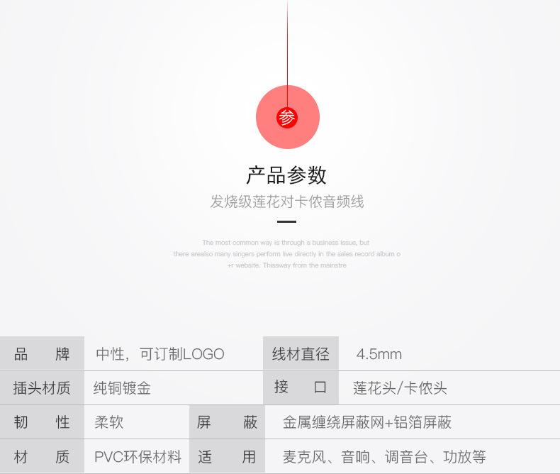 莲花-卡侬详情_13.jpg