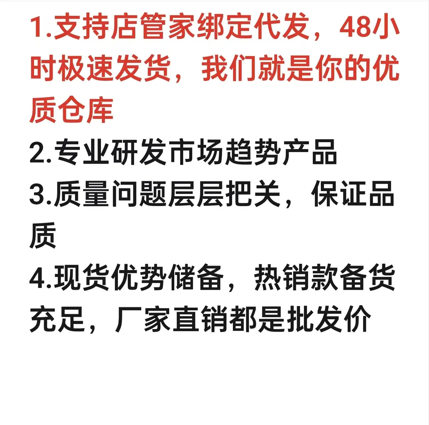 代发图