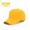 Gorra de Béisbol 2025 con Publicidad Impresa, Gorra Amarilla Pequeña, Gorra de Voluntario para Viajar, Gorra de Béisbol Maoqing, Gorra para Adultos con Protección Solar