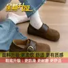 Zapatos de Suela Plana con Velcro para Personas Bajas que Aumentan la Altura Cobertura Total Zapatos Individuales para Mujer Otoño 2026 Nuevo Estilo Aumento Interno de Altura Mary Jane Zapatos Birkenstock