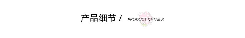 产品细节.jpg