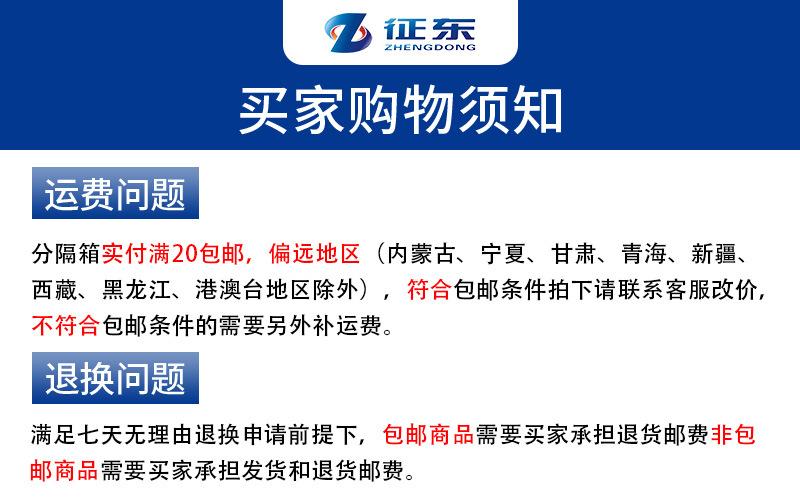 分隔箱买前必读.jpg