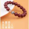Pulsera Jingxin de Cinabrio Natural en Bruto de la Montaña Putuo para Mujer Pulsera de Cuentas de Buda de Arena Zijin para Hombres y Mujeres Año del Conejo