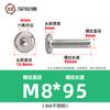 Tornillos hexagonales avellanados de acero inoxidable 304, cabeza plana, borde biselado, tornillos hexagonales para muebles M3M4M5M6M8
