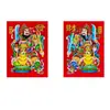 2026 Puerta Autoadhesiva Dioses Impermeable Protector Solar Año Nuevo Imagen Recibidor Sala de Estar Puerta Principal Yuchi Gong Qin Shubao Año Nuevo Decoración de Imagen de Año Nuevo