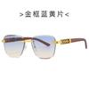 Nuevas gafas de sol de leopardo tridimensionales 8031, gafas de sol sin marco con personalidad europea y americana, gafas de sol de moda transfronterizas que combinan con todo.