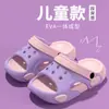 Nuevas pantuflas para niños, zuecos para bebés, sandalias cerradas de verano para niños y niñas, zapatos antideslizantes para interiores en casa para bebés