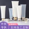 Tubo Flexível Cosmético Tubo em Branco Frasco Dispensador de Limpador Estilo Coreano DIY Tampa Flip-Top Material de Embalagem para Protetor Solar Selo
