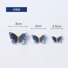 4,5-12cm borboleta colorida de camada única para encadernação decorativa