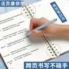 Cuaderno Cornell B5 Hojas Sueltas Desmontable Examen de Admisión de Posgrado con Método de Memoria 5R de Ebbinghaus para Estudiantes de Secundaria y Preparatoria
