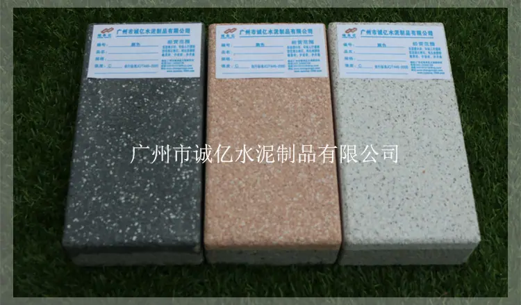 PC51006_诚亿字体2.jpg