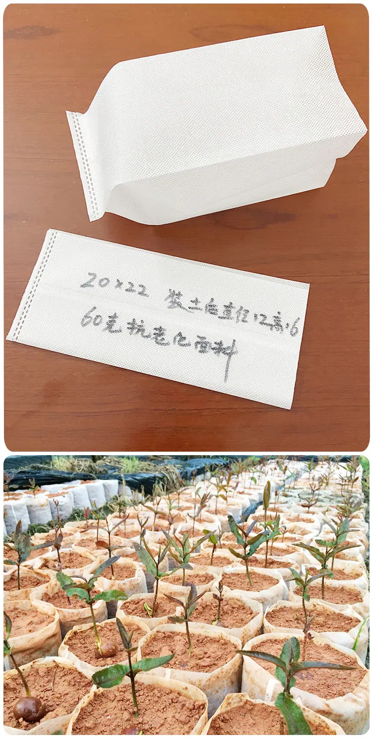 育苗袋详情页_17