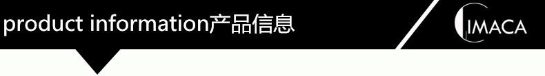 产品信息图
