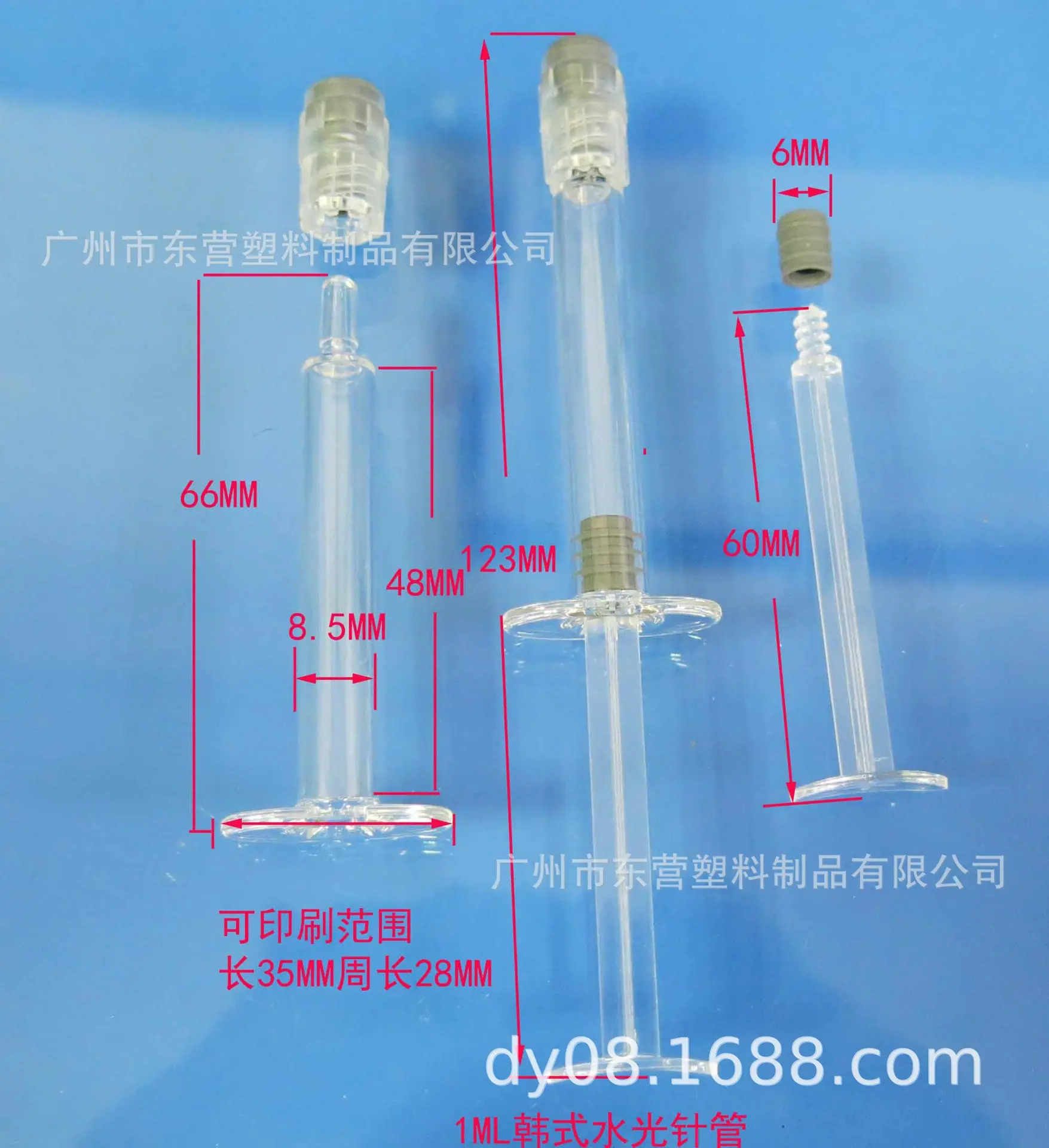 1ML新款尺寸