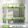 26 Modelos Nuevos de Camas Litera para Estudiantes Escolares, Camas Altas y Bajas con Estructura de Hierro para Apartamentos de Personal, Camas de Perfil Engrosado con Combinación de Colores Macaron