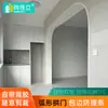 Tira Protectora para Esquina de Arco Curvo a Ángulo Recto, Tira para Esquina Curva, Tira Anticolisión para Esquina de Pared, Tira Protectora para Esquina de Pared, Decoración de Borde