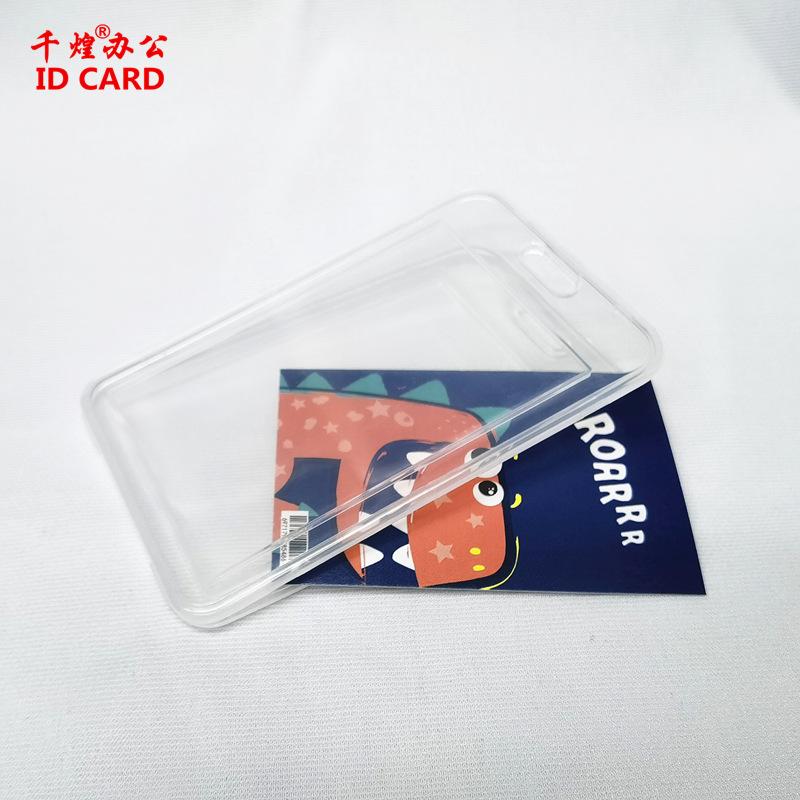 卡通PP卡14.jpg