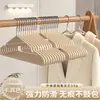 Perchas Engrosadas Antideslizantes para Uso Doméstico, Adecuadas para Colgar y Secar Ropa, Ideales para Residencias Estudiantiles, Previene Marcas en los Hombros