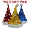Decoración navideña bar ktv pequeño regalo sombrero de Navidad astas de dibujos animados sombrero de Papá Noel sombrero de Navidad luminoso