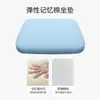 Cojín de Espuma Viscoelástica para Estudiantes Cojín para Glúteos de Oficina Artefacto para Sedentarismo Cojín para Silla de Glúteos Taburete de Aula Cojín para Asiento de Silla de Mesa de Comedor