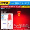 3mm 5mm Diodo Emisor de Luz LED Lámpara Perla Instrumento Blanco Cabello Rojo Amarillo Azul Verde Co Yang Yin Púrpura Colorido Rojo Verde