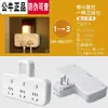 Adaptador de Enchufe Bull Enchufe Multifuncional Uno a Muchos Convertidor Inalámbrico Regleta Enchufe de Extensión