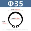 Anillo de retención elástico para eje negro Circlip tipo C 3-40 Circlip de eje de acero al manganeso Circlip de eje GB894 Anillo de retención